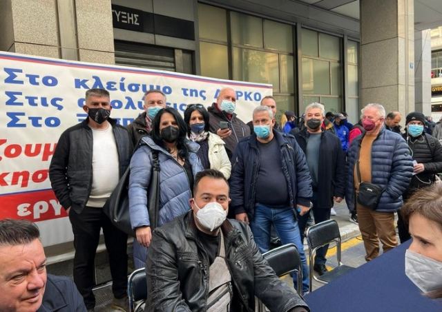 Στο πλευρό των εργαζομένων της ΛΑΡΚΟ το ΕΚΠΕ Φθιώτιδας