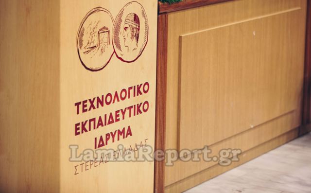 Επιστολές διαμαρτυρίας για το κλείσιμο του τμήματος ηλεκτρονικών μηχανικών