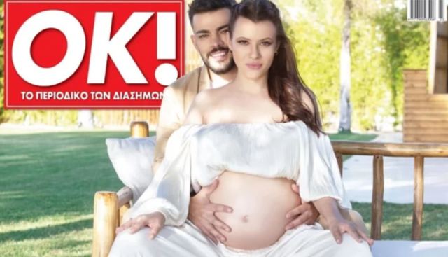 Λάουρα Νάργες: Έχω πολύ δύσκολη εγκυμοσύνη - Νοσηλεύτηκα τρεις μέρες