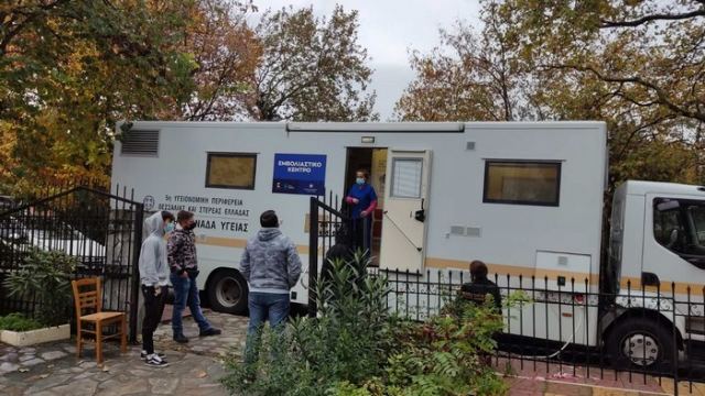 Στο Δήμο Λοκρών η Κινητή Μονάδα εμβολιασμού της 5ης ΥΠΕ