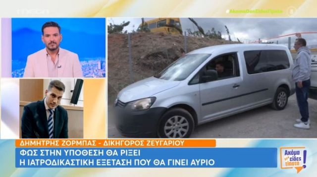 Βραυρώνα: «Δεν γνώριζα ότι στη σακούλα ήταν το βρέφος» λέει τώρα ο πατέρας