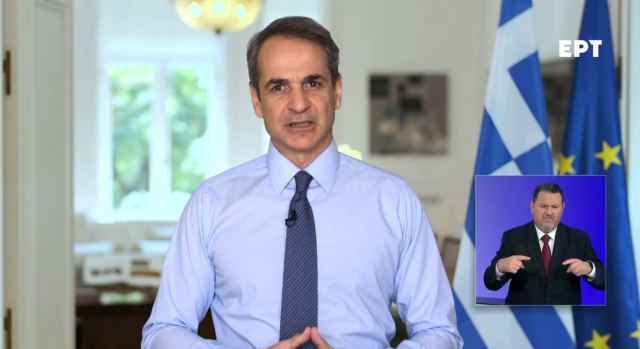 Ο Μητσοτάκης ανακοινώνει σημαντική αύξηση στον κατώτατο μισθό