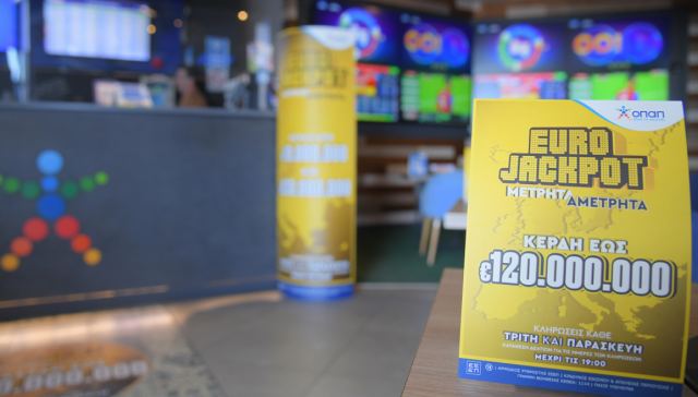 Αντίστροφη μέτρηση για την πρώτη κλήρωση του Eurojackpot με συμμετοχή και της χώρας μας