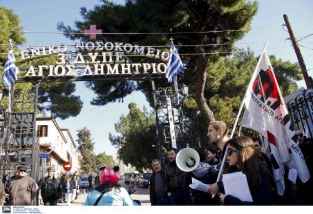 Θεσσαλονίκη: Η απάντηση της διοίκησης του νοσοκομείου «Άγιος Δημήτριος» για την πτώση τμήματος οροφής που τραυμάτισε γιατρό