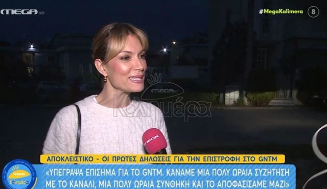 GNTM - Βίκυ Καγιά: Υπέγραψα επίσημα - Ποιοι θα είναι δίπλα της