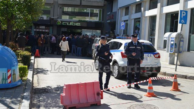 Λαμία: Διακοπή κυκλοφορίας αύριο λόγω προεκλογικών ομιλιών