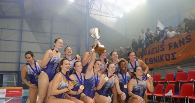 Κυπελλούχος Ευρώπης στο πόλο γυναικών ο Εθνικός - Δείτε φωτογραφίες