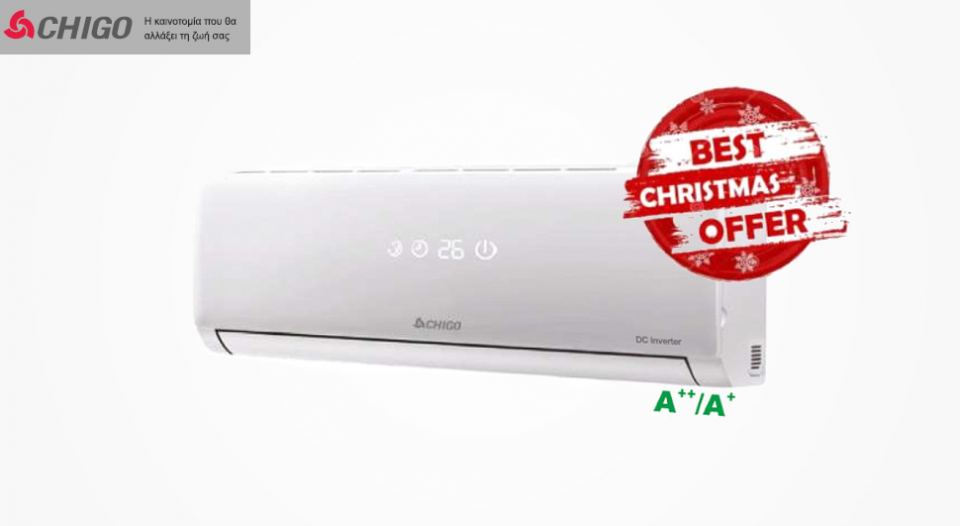 Η CHIGO γιορτάζει την είσοδό της στην ελληνική αγορά με μια μοναδική προσφορά για τα Χριστούγεννα!