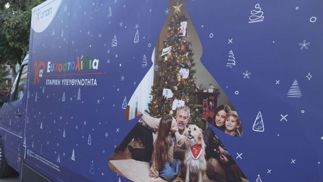 Η μαγεία των Ευχοστολιδιών επισκέπτεται τα καταστήματα ΟΠΑΠ – Πώς πραγματοποιούμε ευχές παιδιών που μας έχουν ανάγκη