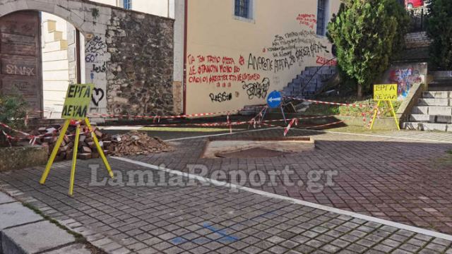 Βλάβη σε κεντρικό αγωγό νερού στο κέντρο της Λαμίας