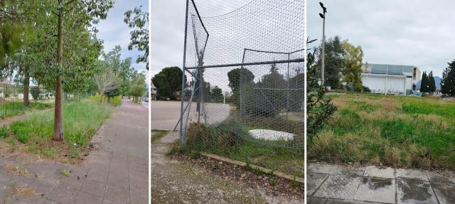 Χαλκιοπούλειο Πάρκο Αναψυχής...