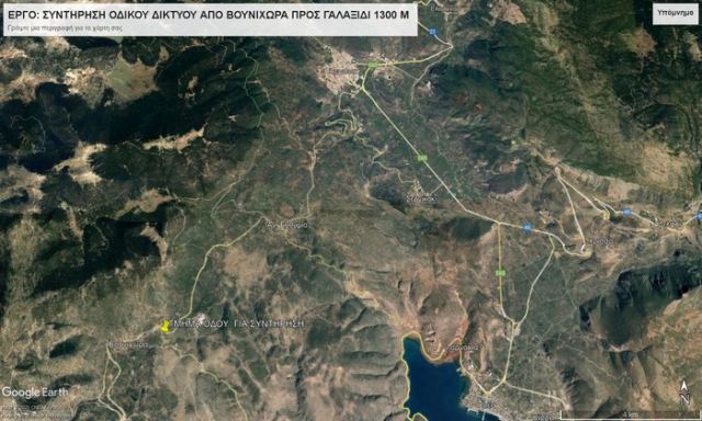 Ξεκινάει η συντήρηση Βουνιχώρα - Γαλαξίδι