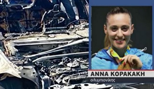 H Άννα Κορακάκη για τον stalker: 