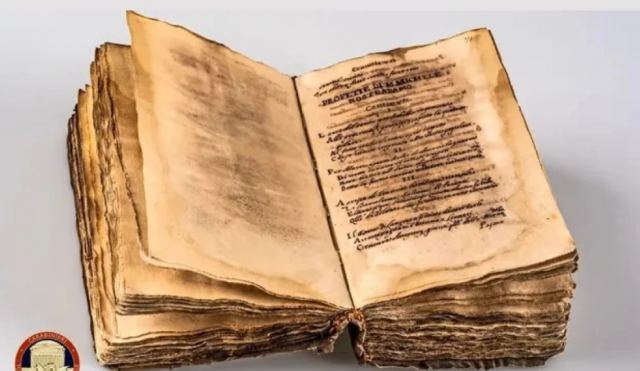 Κλεμμένο χειρόγραφο με «προφητείες» του Νοστράδαμου επιστράφηκε στη Ρώμη