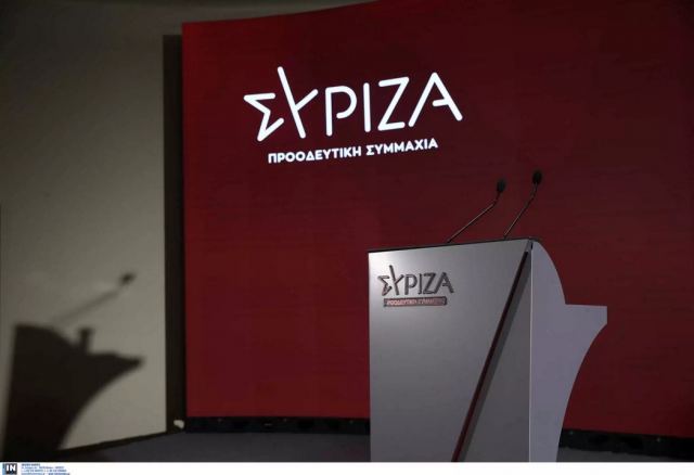 ΣΥΡΙΖΑ Φθιώτιδας: Φορολογικό νομοσχέδιο-λαιμητόμος για μισό εκατομμύριο επαγγελματίες