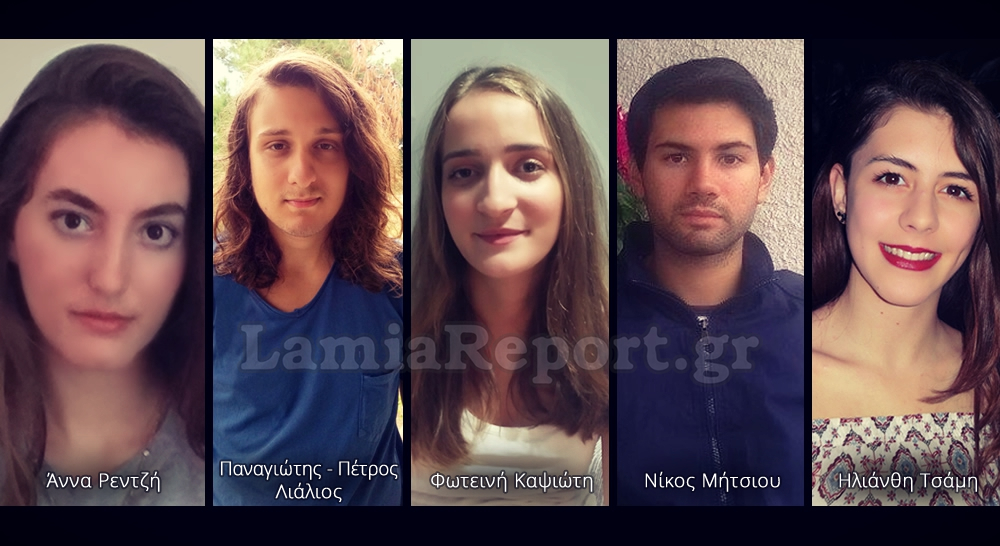 Πανελλήνιες 2016: Οι πρώτοι των πρώτων στη Φθιώτιδα!