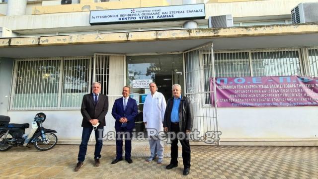 Το ευχαριστώ του Κέντρου Υγείας Λαμίας στο Χρήστο Σταϊκούρα