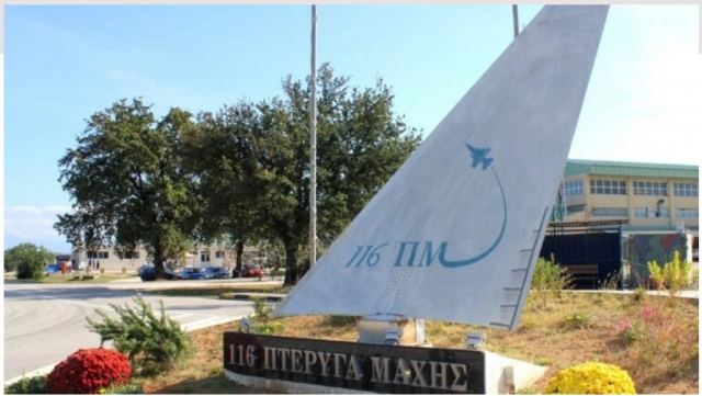 Στο Δρομοκαΐτειο ο 47χρονος που όρμησε στην είσοδο της 116 ΠΜ στον Άραξο - Βρέθηκε τσεκούρι στο αυτοκίνητό του