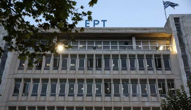 Άνδρας προσπάθησε να μπουκάρει στην ΕΡΤ με μαχαίρι