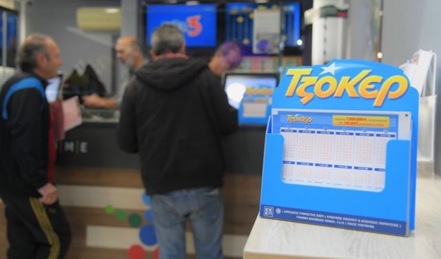 ΤΖΟΚΕΡ: Mega τζακ ποτ 8 εκατ. ευρώ αυτή την Κυριακή και έπαθλα 100.000 ευρώ στα τυχερά 5άρια