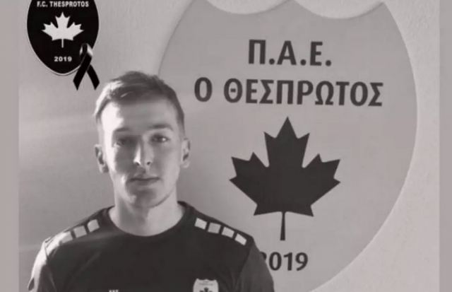 Σύγκρουση τρένων στα Τέμπη: Ο Θεσπρωτός ανακοίνωσε τον θάνατο του ποδοσφαιριστή Ιορδάνη Αδαμάκη
