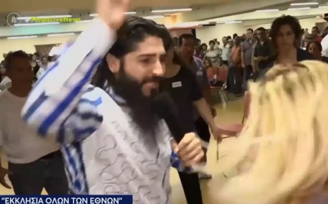 Δύο συλλήψεις για τους «εξορκισμούς» στη Θεσσαλονίκη