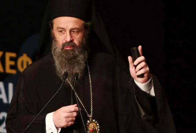 Εκοιμήθη σε ηλικία 59 ετών ο Μητροπολίτης Δράμας Παύλος