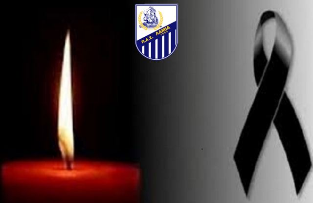 Πένθος στη Λαμία για το χαμό του Χαράλαμπου Τσούκαλου