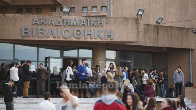 ΤΕΙ Στερεάς: Άλλος για Αθήνα τράβηξε κι άλλος για Θεσσαλία