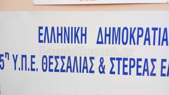 Λαμία: Εργαστήριο Διασφάλισης της Ποιότητας στη Νοσηλευτική Υπηρεσία