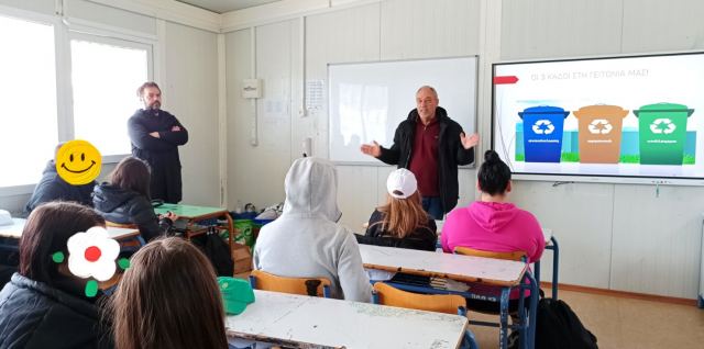 Δράσεις Περιβαλλοντικής Εκπαίδευσης στο 1ο Ημερήσιο ΕΠΑΛ Οινόης (ΦΩΤΟ)