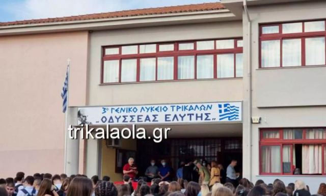 Τρίκαλα: «Βροχή» από καπνογόνα σε λύκειο - Στο νοσοκομείο 3 μαθητές και μια καθηγήτρια