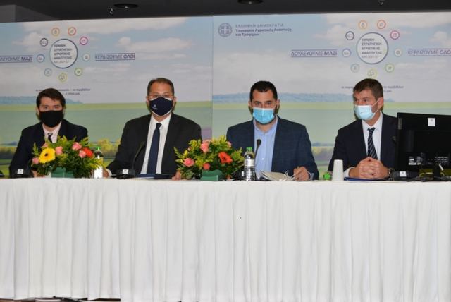 Η 13η συνδιάσκεψη για την ΚΑΠ στη Λαμία