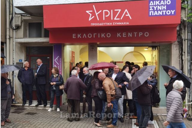 Ξεκίνησαν οι αποχωρήσεις στελεχών του ΣΥΡΙΖΑ και στη Φθιώτιδα