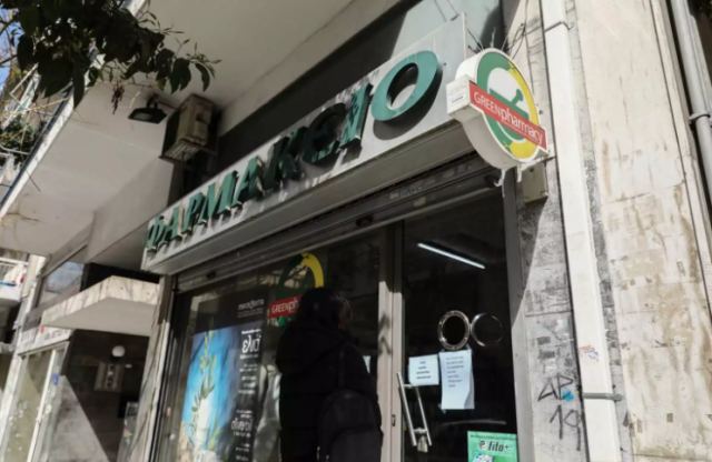 Να χορηγείται μόνο με συνταγή το φάρμακο με υδροχλωρικίνη ζητούν οι γιατροί