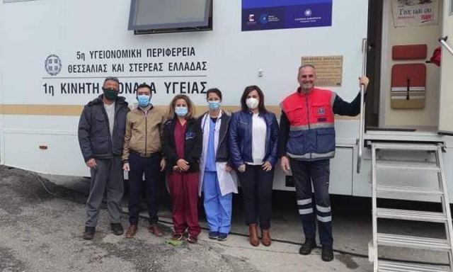 Στην Ελάτεια και το Ζέλι σήμερα Δευτέρα η Κινητή Μονάδα Εμβολιασμού
