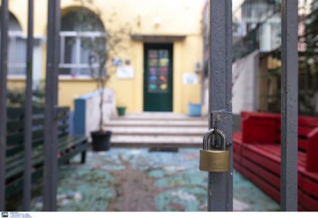 Μέτρα κατά του bullying: «Σπάστε τη σιωπή» -Τι αλλάζει σε αποβολές, απουσίες και κινητά τηλέφωνα στα σχολεία