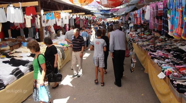 Από σήμερα οι αιτήσεις για συμμετοχή στο παζάρι της Λαμίας