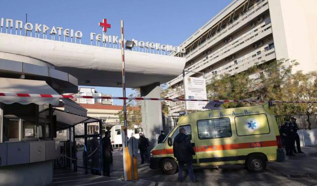 Ιπποκράτειο για την έγκυο που έχασε το παιδί της: Δεν αιμορραγούσε, δεν χρειαζόταν η άμεση εισαγωγή της