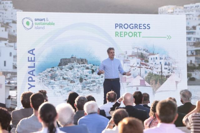 Κυριάκος Μητσοτάκης: Με το πρότζεκτ «Αστυπάλαια: Έξυπνο και Βιώσιμο Νησί» μπορούμε να κάνουμε τη διαφορά στα νησιά μας
