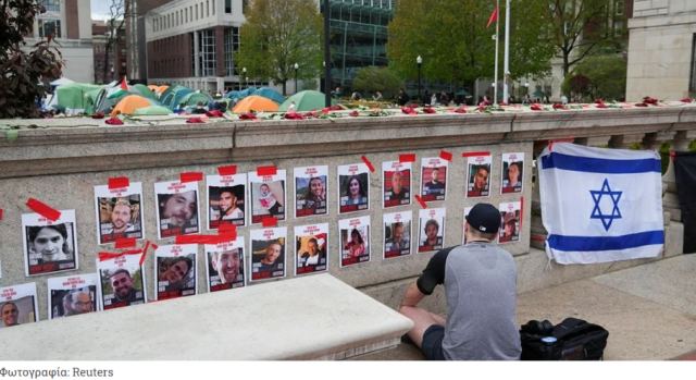 Κοινή δήλωση 16 χωρών υπέρ της πρότασης Μπάιντεν για εκεχειρία στη Γάζα