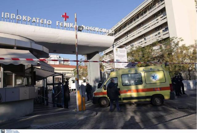 Ιπποκράτειο για την έγκυο που έχασε το παιδί της: Δεν αιμορραγούσε, δεν χρειαζόταν η άμεση εισαγωγή της