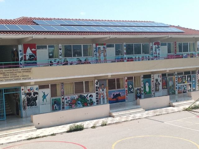 Λαμία: Πως ένας εκπαιδευτικός άλλαξε την εικόνα ενός σχολείου