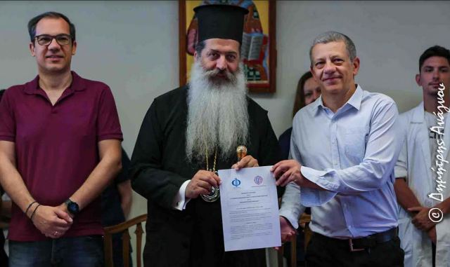 Φθιώτιδας Συμεών: «Αν δεν αγκαλιάσουμε καθετί το οποίο συμβαίνει στον τόπο μας, θα το χάσουμε!».