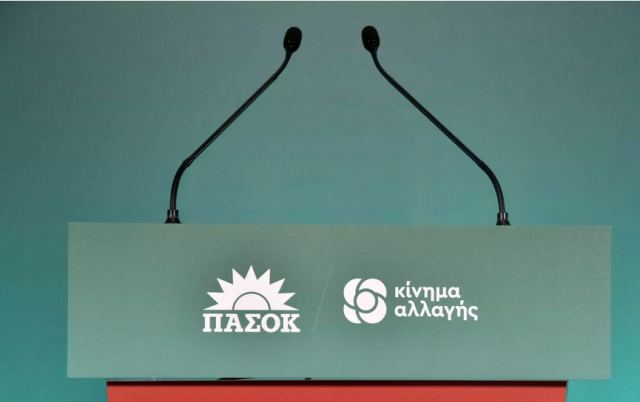 ΠΑΣΟΚ για πόρισμα ΡΑΕ: Η πολυδιαφημισμένη φορολόγηση υπερκερδών θα γίνει με εκπτώσεις