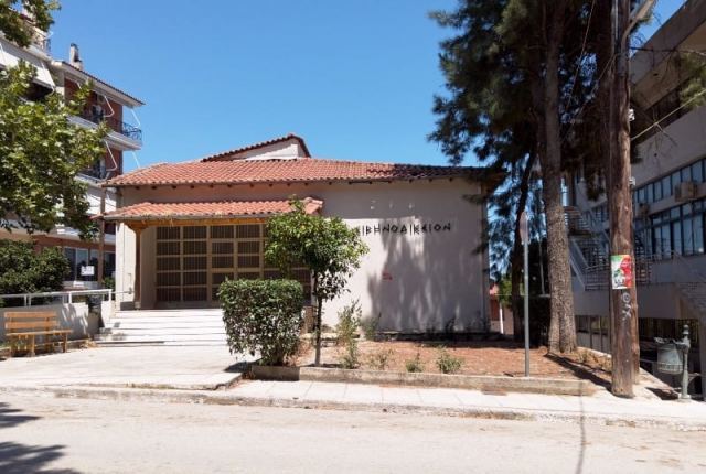 Ψήφισμα του Δήμου Αμφίκλειας - Ελάτειας για το Ειρηνοδικείο Αταλάντης