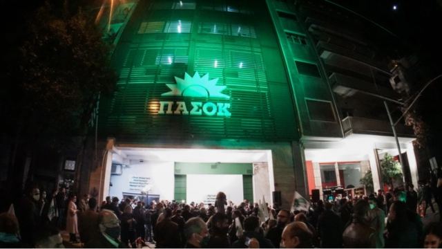 Με 95% έγινε το comeback του ΠΑΣΟΚ και του «πράσινου ήλιου», σύμφωνα με τη Χαριλάου Τρικούπη