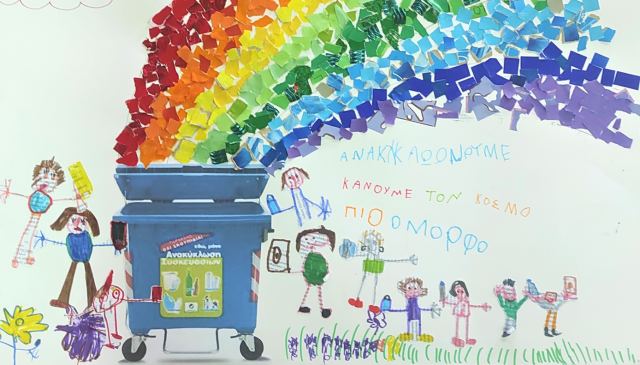 50 Περιβαλλοντικές δράσεις πραγματοποίησε ο ΦοΔΣΑ Στερεάς το σχολικό έτος 2022-2023 (ΦΩΤΟ)