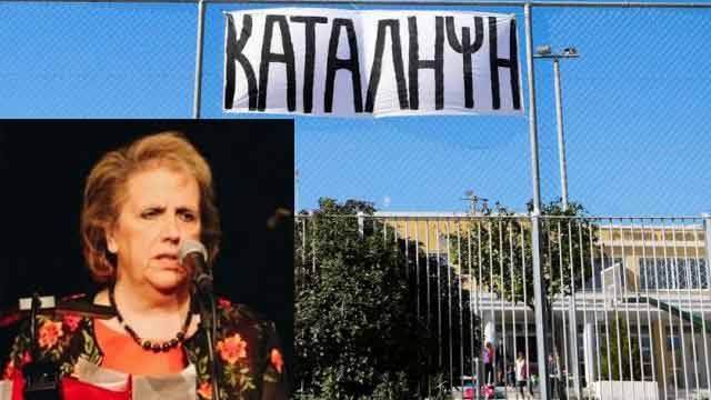 Δήμητρα Τσιάκα: «Άλλο ελευθερία κι άλλο ελευθεριότητα»