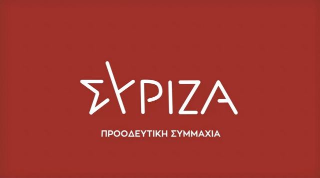 ΣΥΡΙΖΑ για επίθεση στην ΑΣΟΕΕ: Αυτονόητη καταδίκη από κάθε δημοκρατικό και προοδευτικό πολίτη
